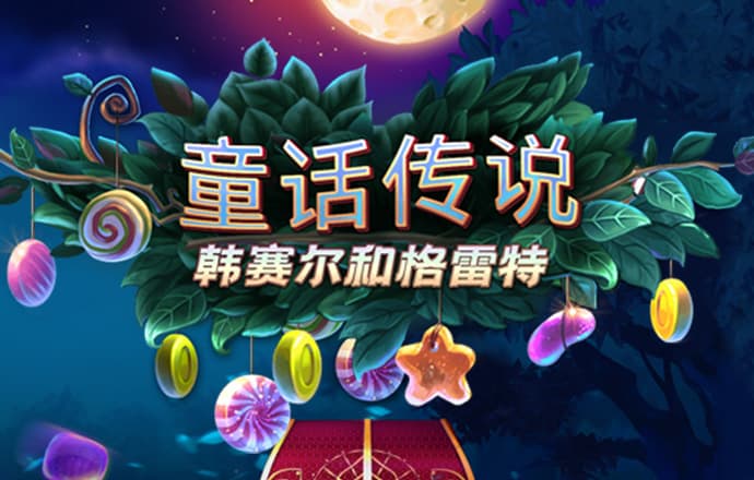 皇冠hga030登陆